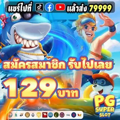 69A 69A