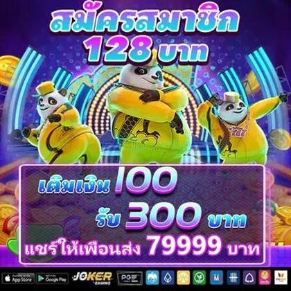69A 69A