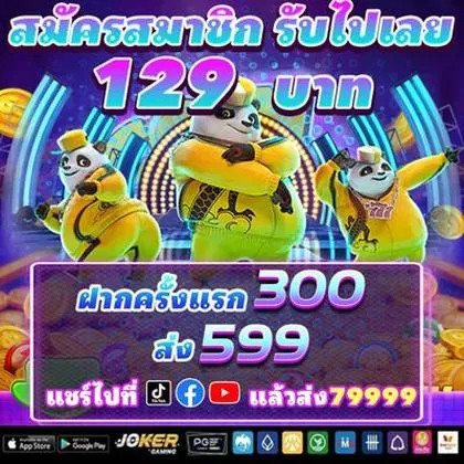 69A 69A