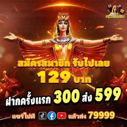 69A 69A